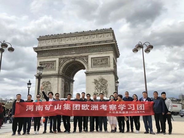 立足中國 放眼世界丨河南礦山歐洲學(xué)習(xí)之旅進(jìn)行時