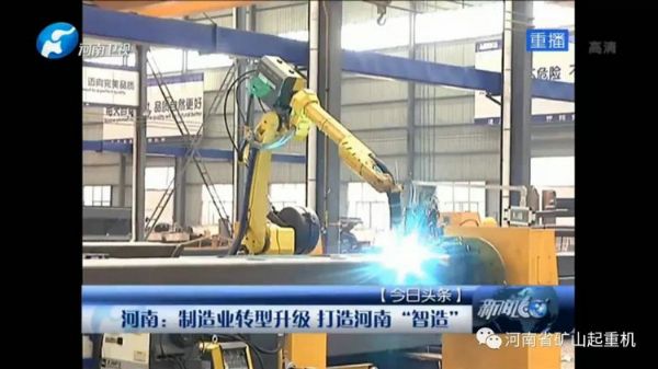 河南礦山丨河南電視臺“新聞聯(lián)播”及“新聞60分”兩欄目均在頭條位置播出我公司轉(zhuǎn)型升級新聞！
