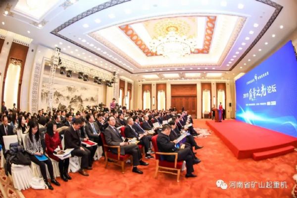 重磅！河南礦山斬獲2019中國質(zhì)量標桿企業(yè)殊榮