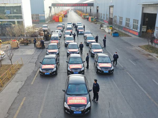 福來(lái)啦！河南礦山新春送?；顒?dòng)正式啟動(dòng)！